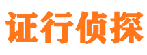 宁夏私家侦探